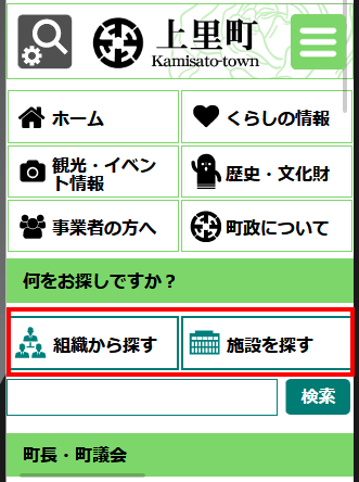各カテゴリの画像