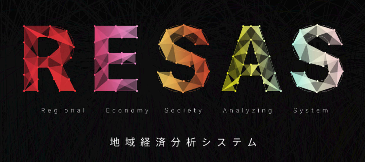 REASAS(外部ページへのリンク) REASAS(外部ページへのリンク)