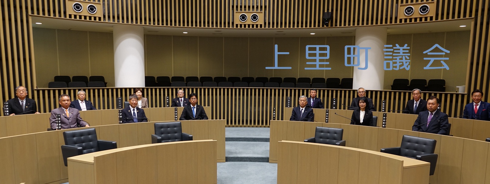 議場