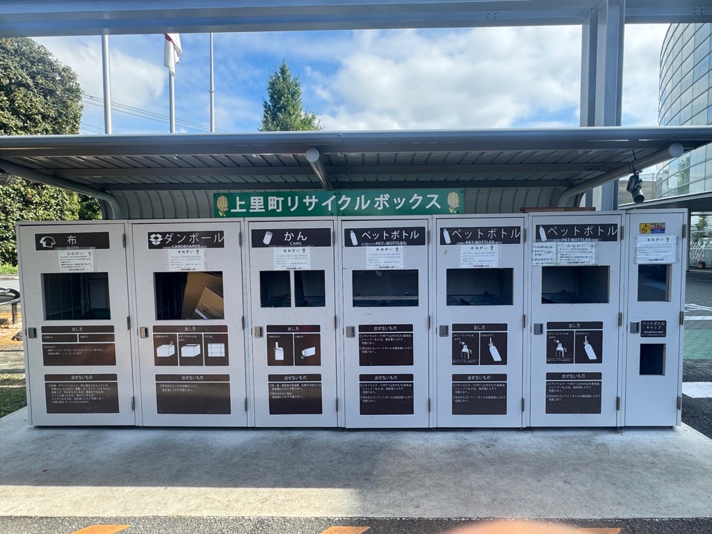 リサイクルボックス