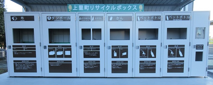 リサイクルボックスの写真