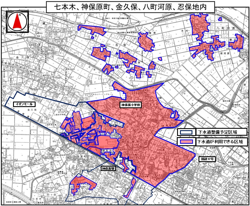 令和7年12月1日供用開始