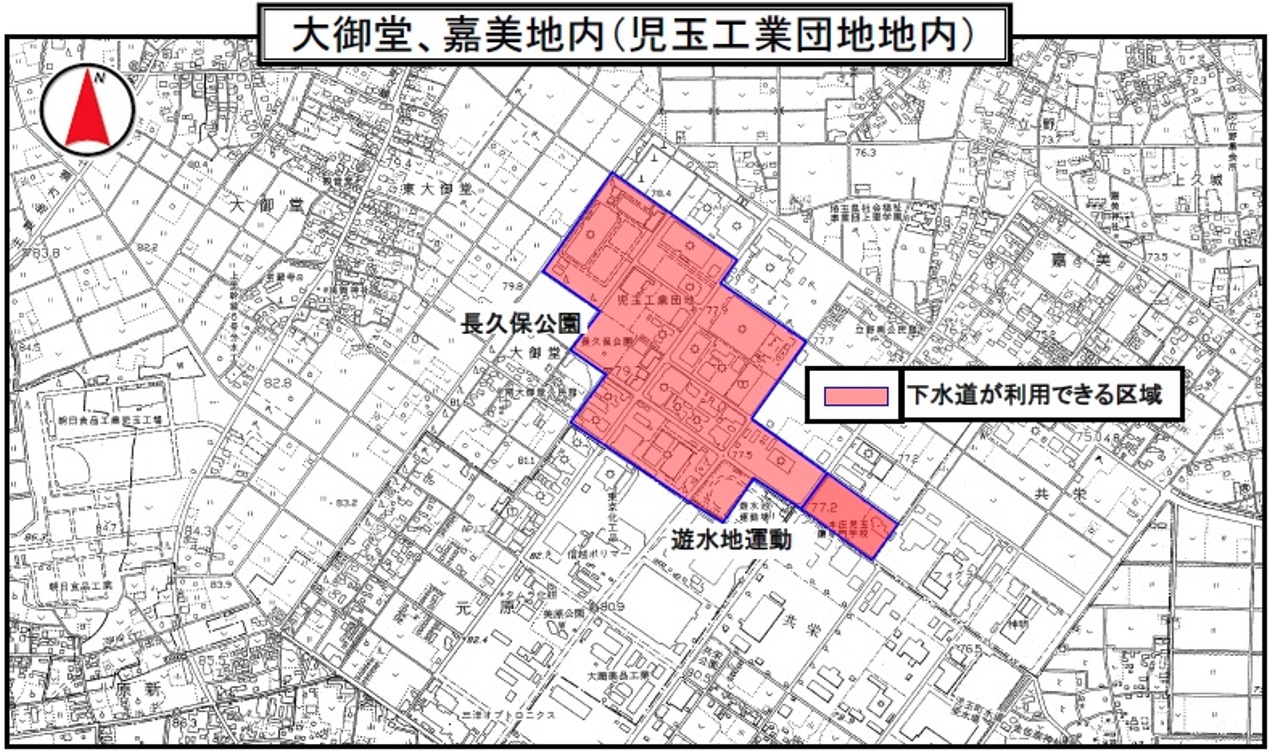工業団地供用開始