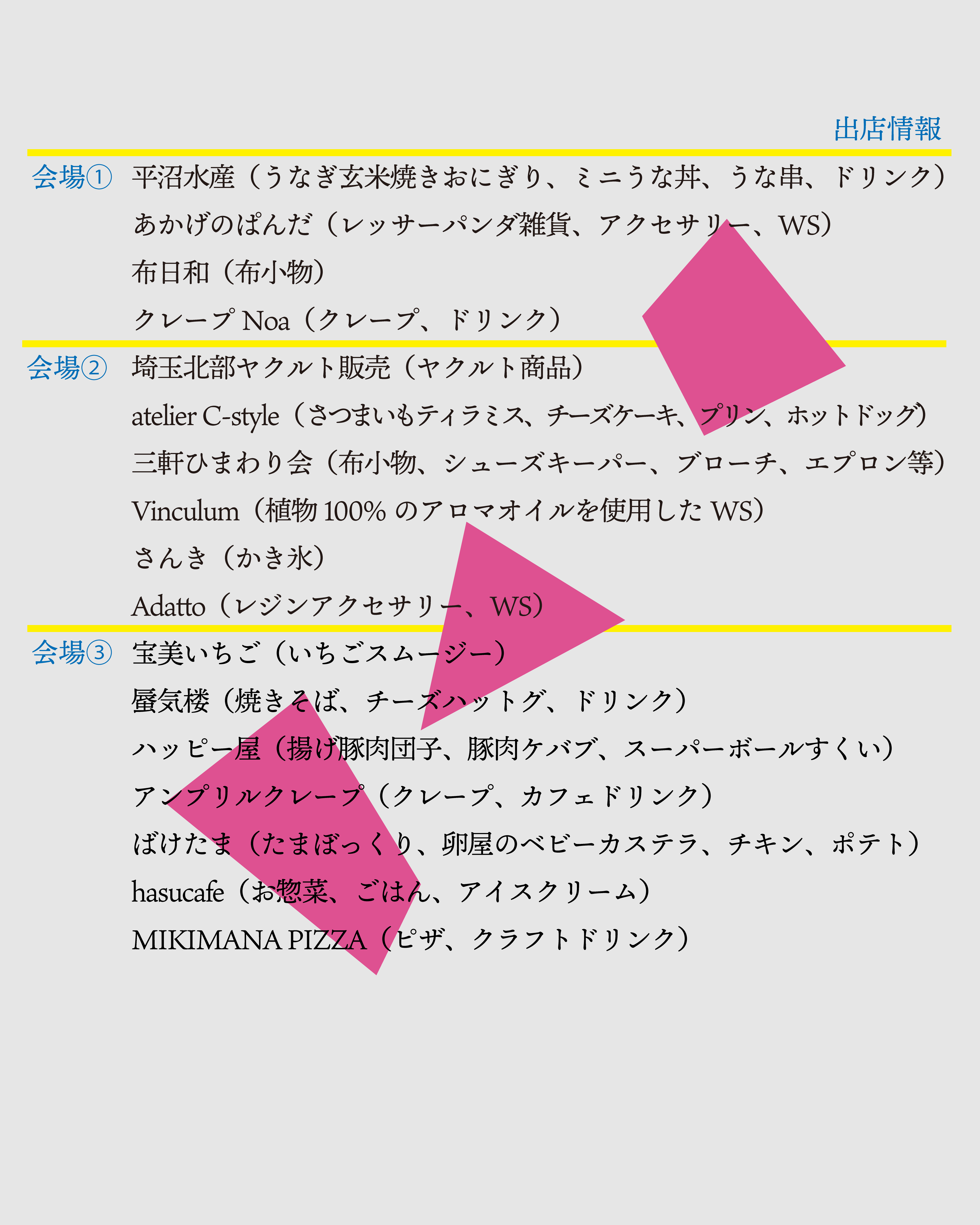 vol.8