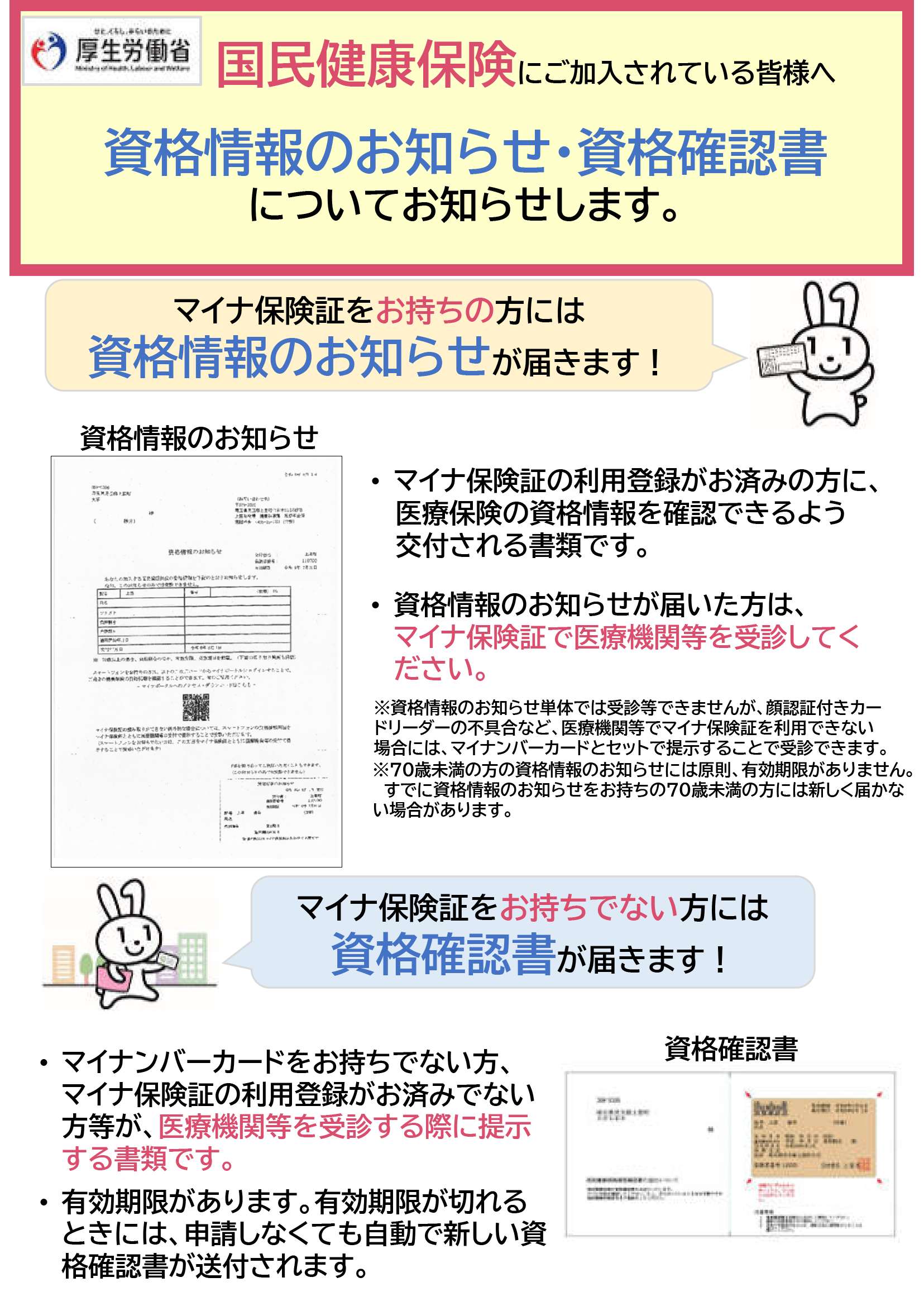 kokuho1