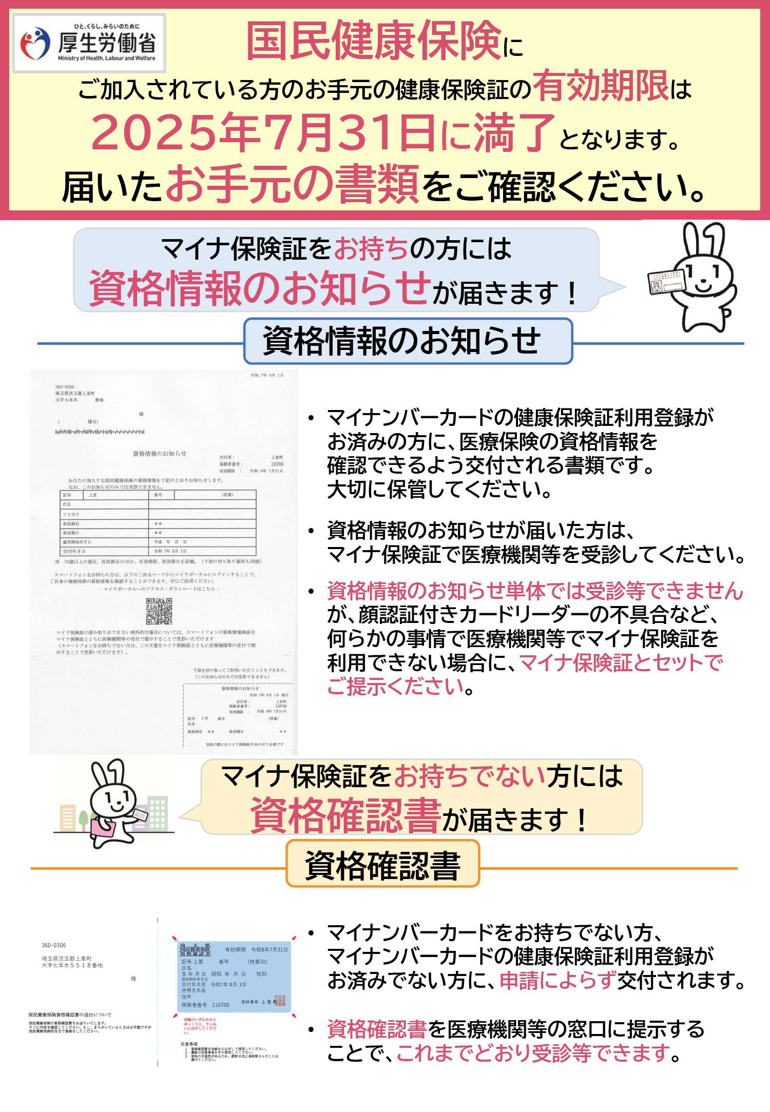 leaflet