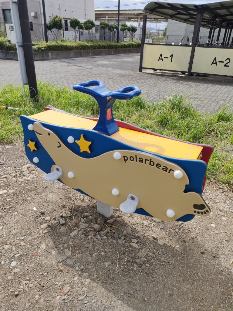 駅北