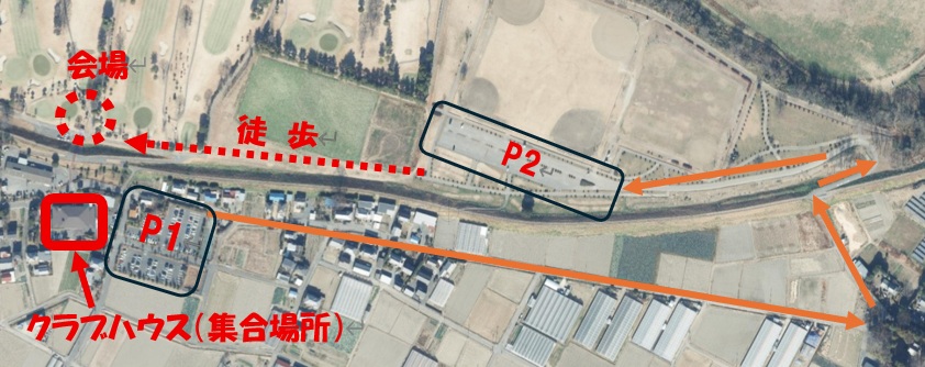 駐車場・クラブハウス