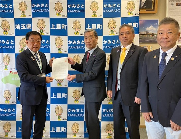 令和8年度予算等に関する提言書を提出