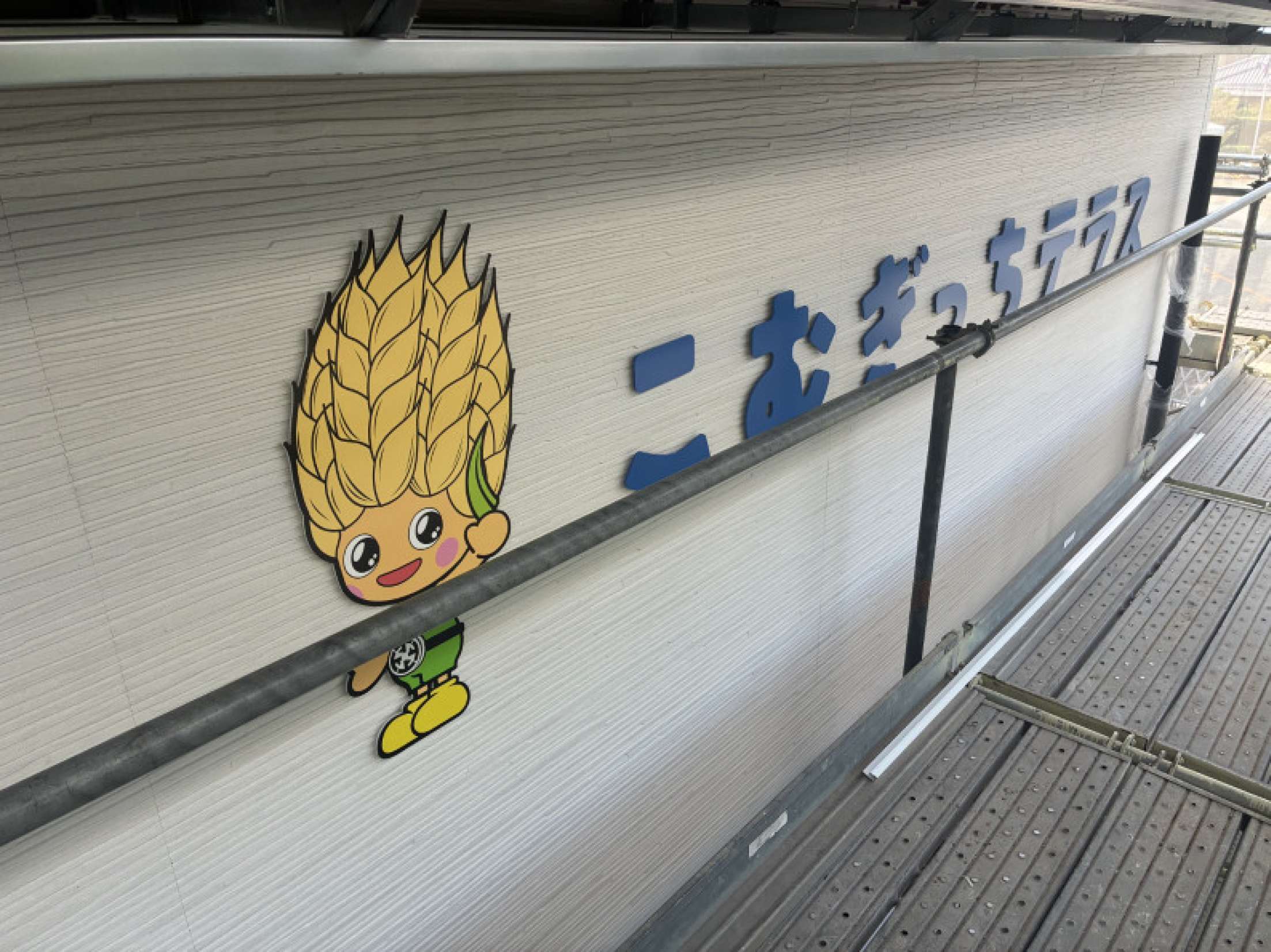 10月2日工事写真