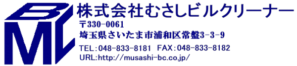 会社ロゴ