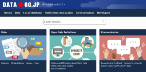 データカタログサイト（外部ページへのリンク）