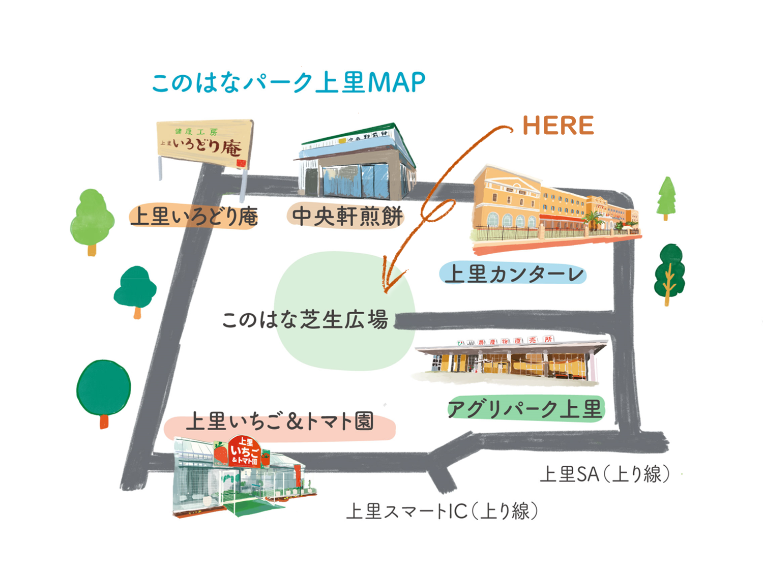 このはなマルシェ_案内図